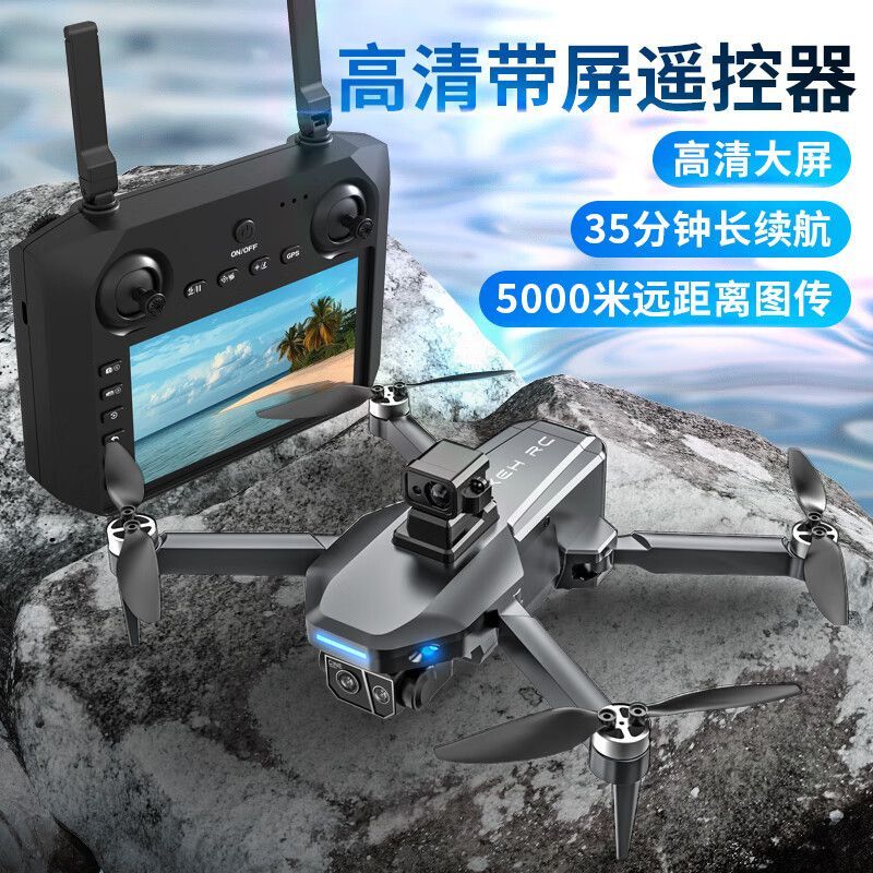 4.5 Inch Screen GPS Drone Hd Camera UAV K30 - 画像 (5)
